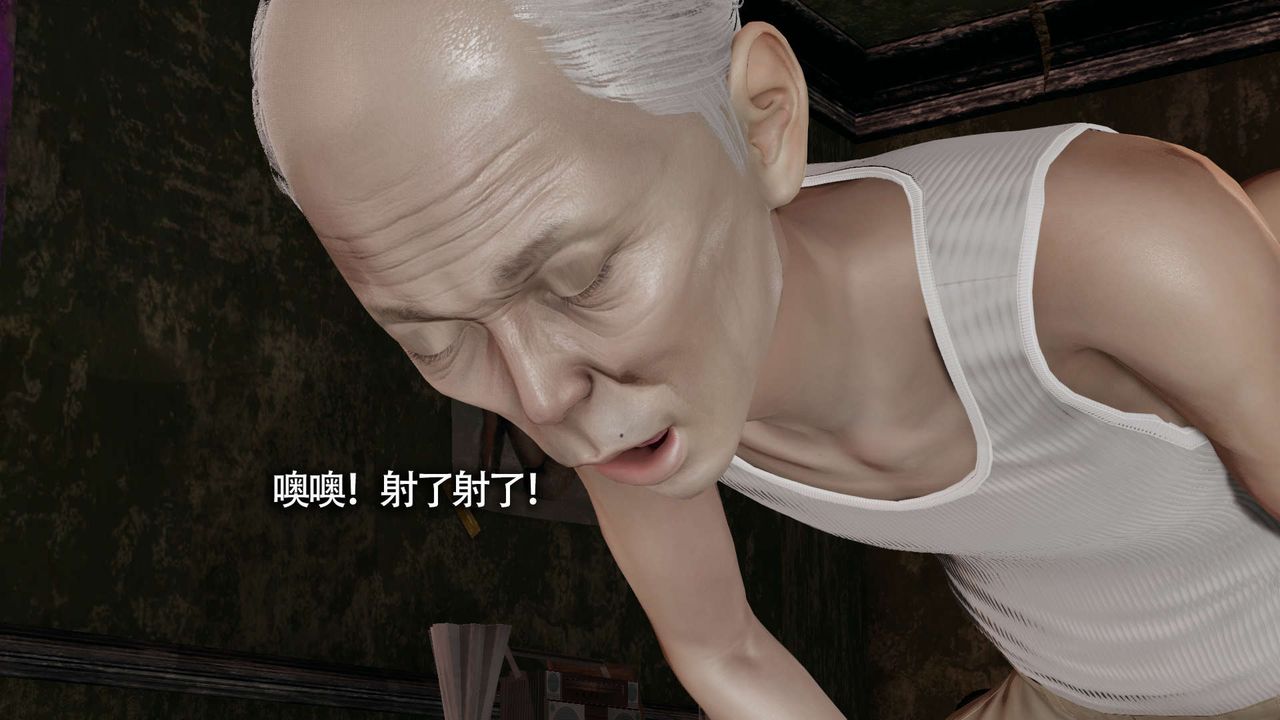 [3D]魔导世界第19話