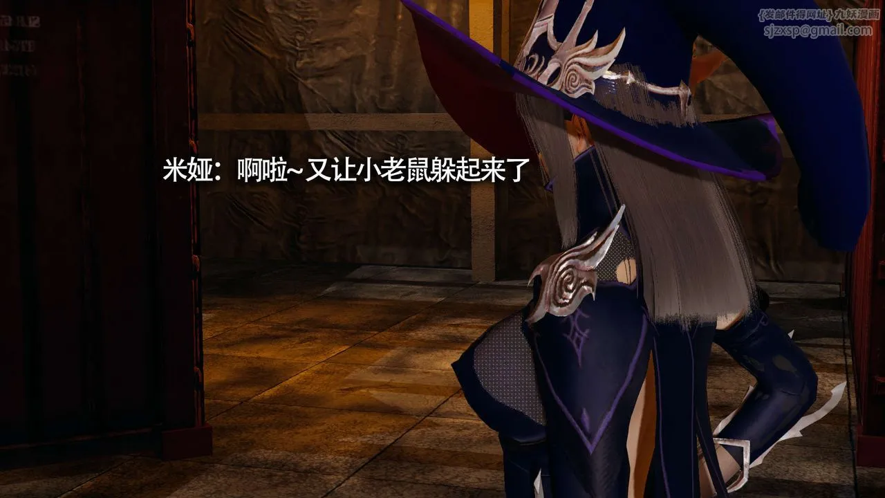 [3D]魔導世界第19話