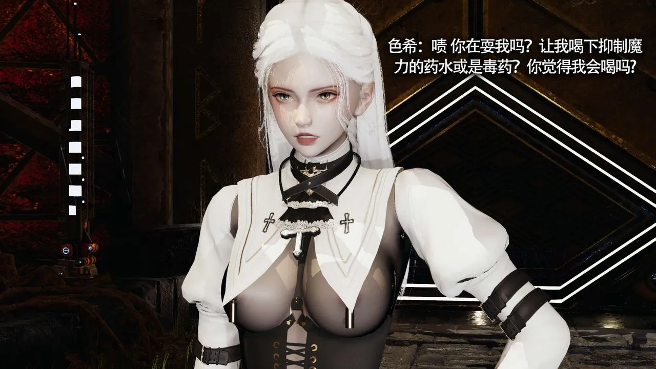 [3D]魔導世界第19話