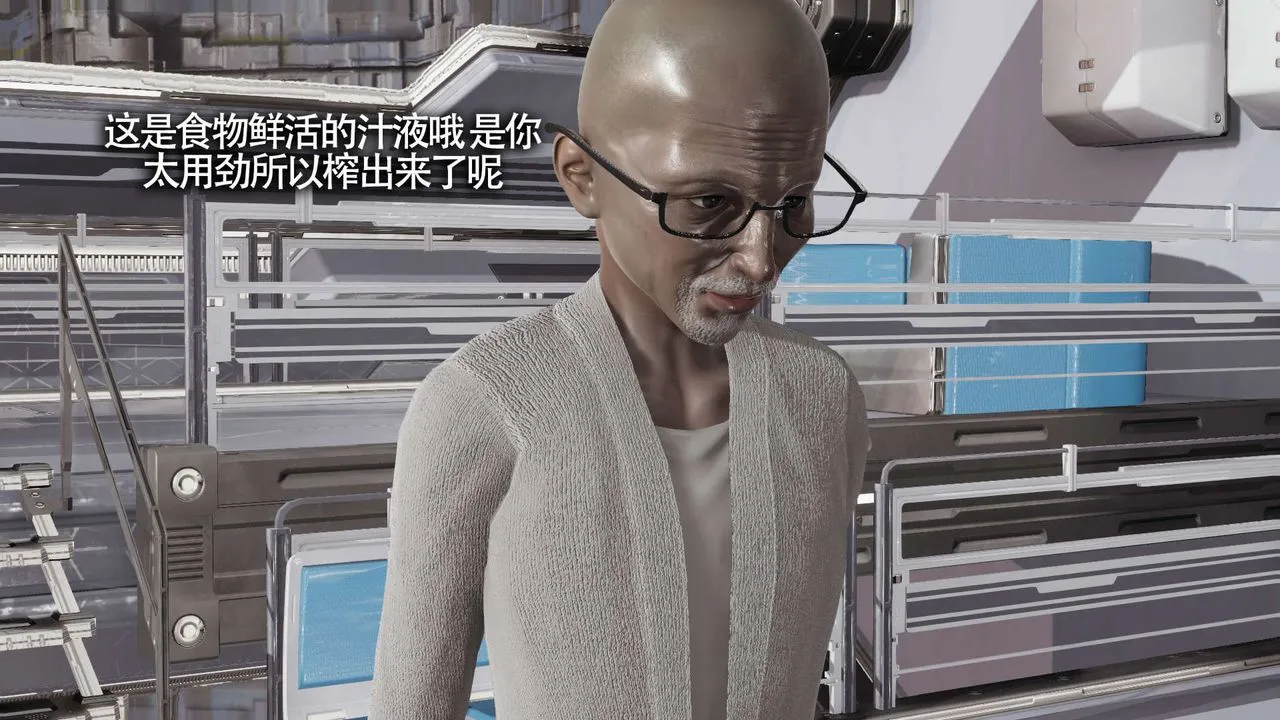 [3D]魔導世界第19話