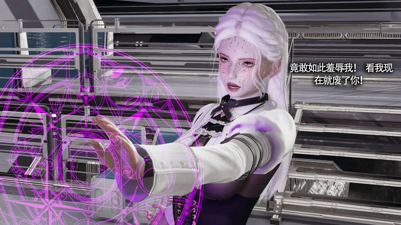 [3D]魔導世界第20話