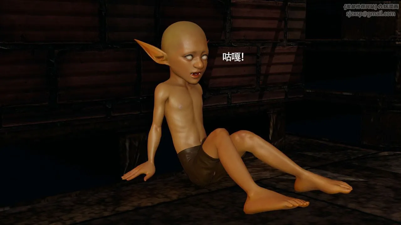 [3D]魔導世界第21話