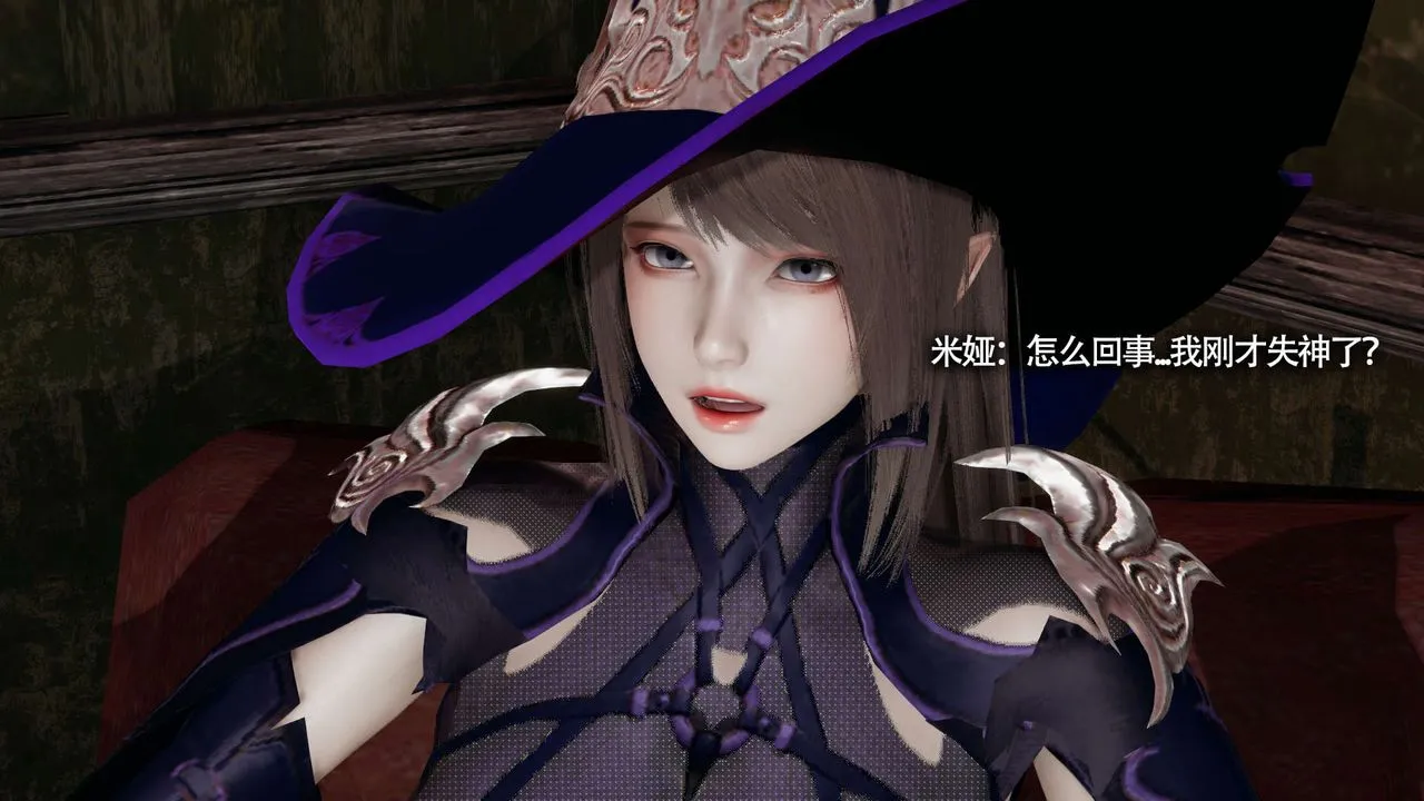 [3D]魔導世界第21話