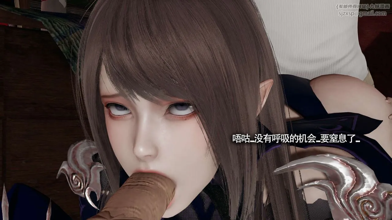 [3D]魔導世界第21話