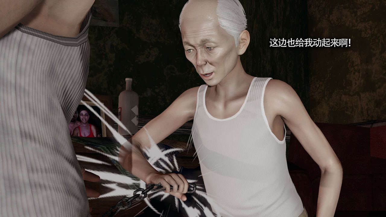 [3D]魔导世界第21話
