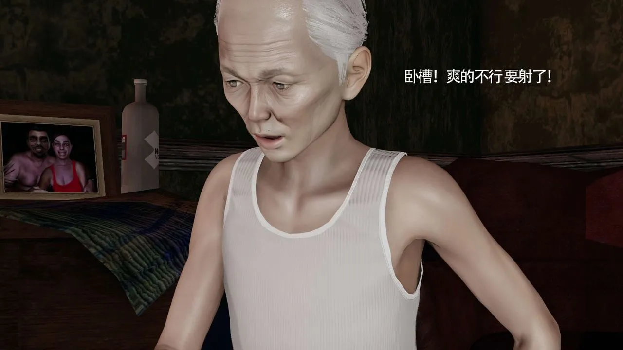 [3D]魔導世界第21話