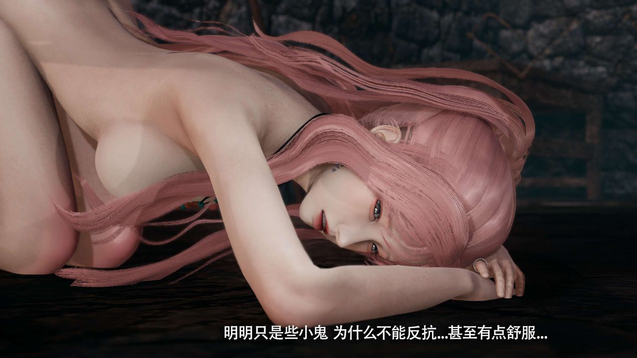 [3D]魔导世界第23話