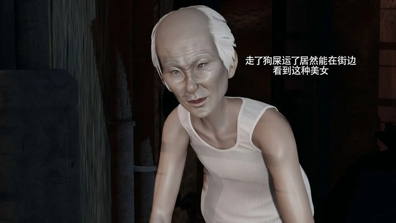 [3D]魔導世界第23話
