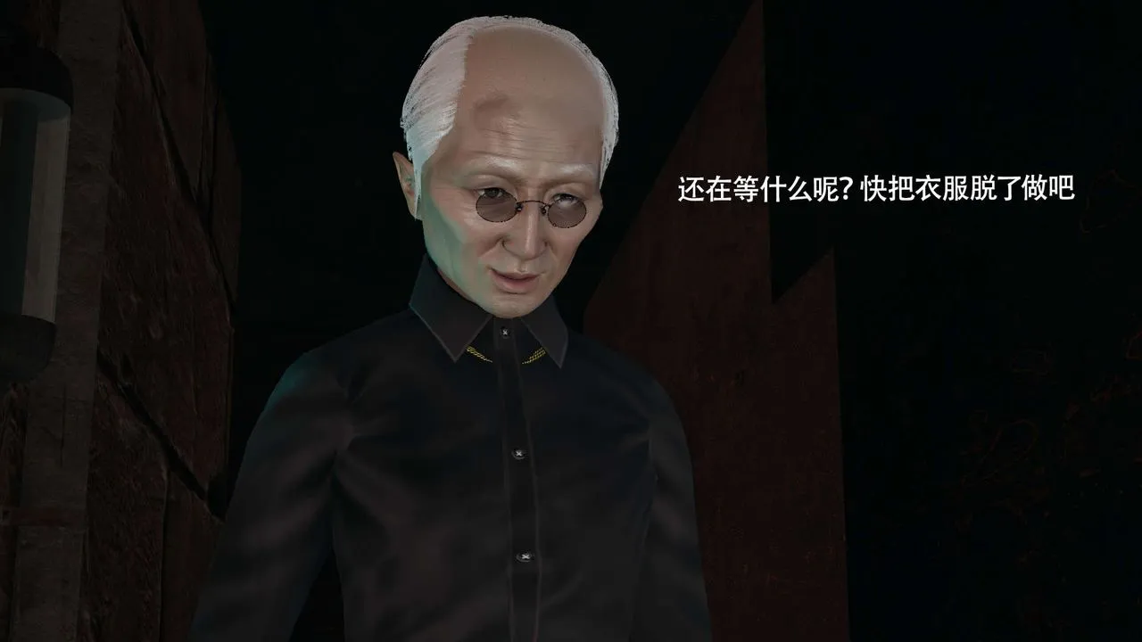 [3D]魔導世界第24話