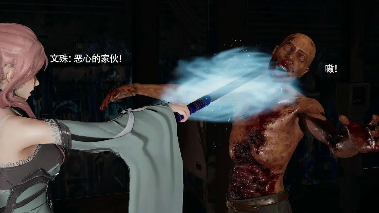 [3D]魔導世界第24話