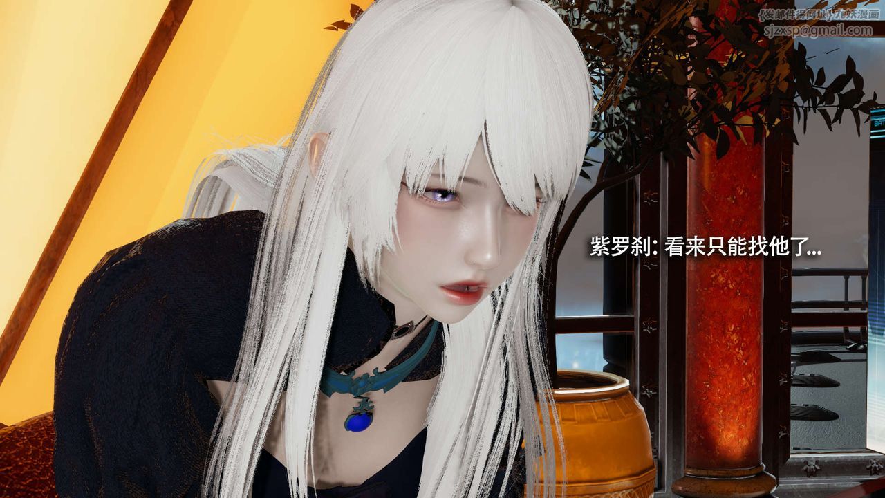 [3D]魔导世界第26話