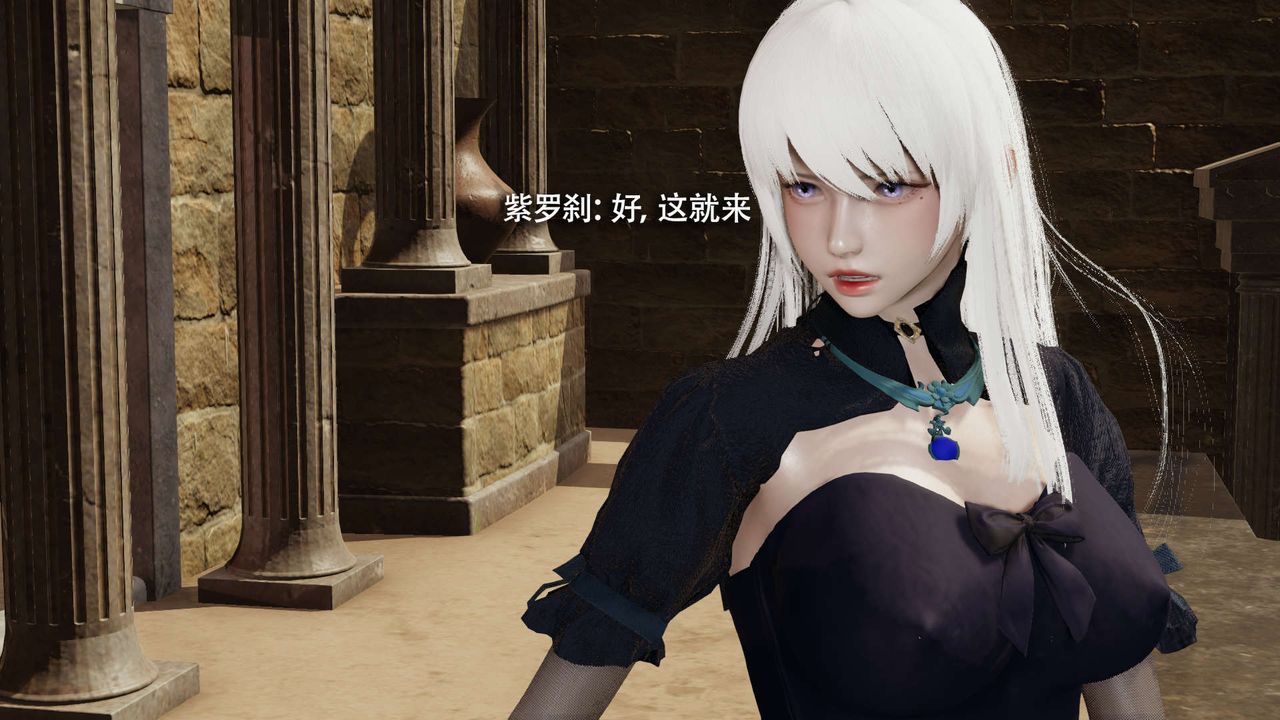 [3D]魔导世界第26話