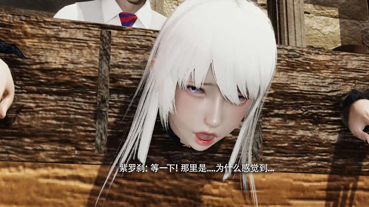 [3D]魔導世界第26話