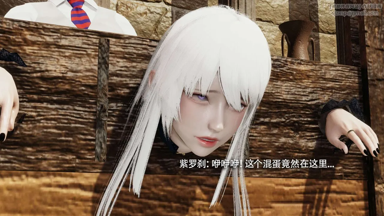 [3D]魔導世界第26話