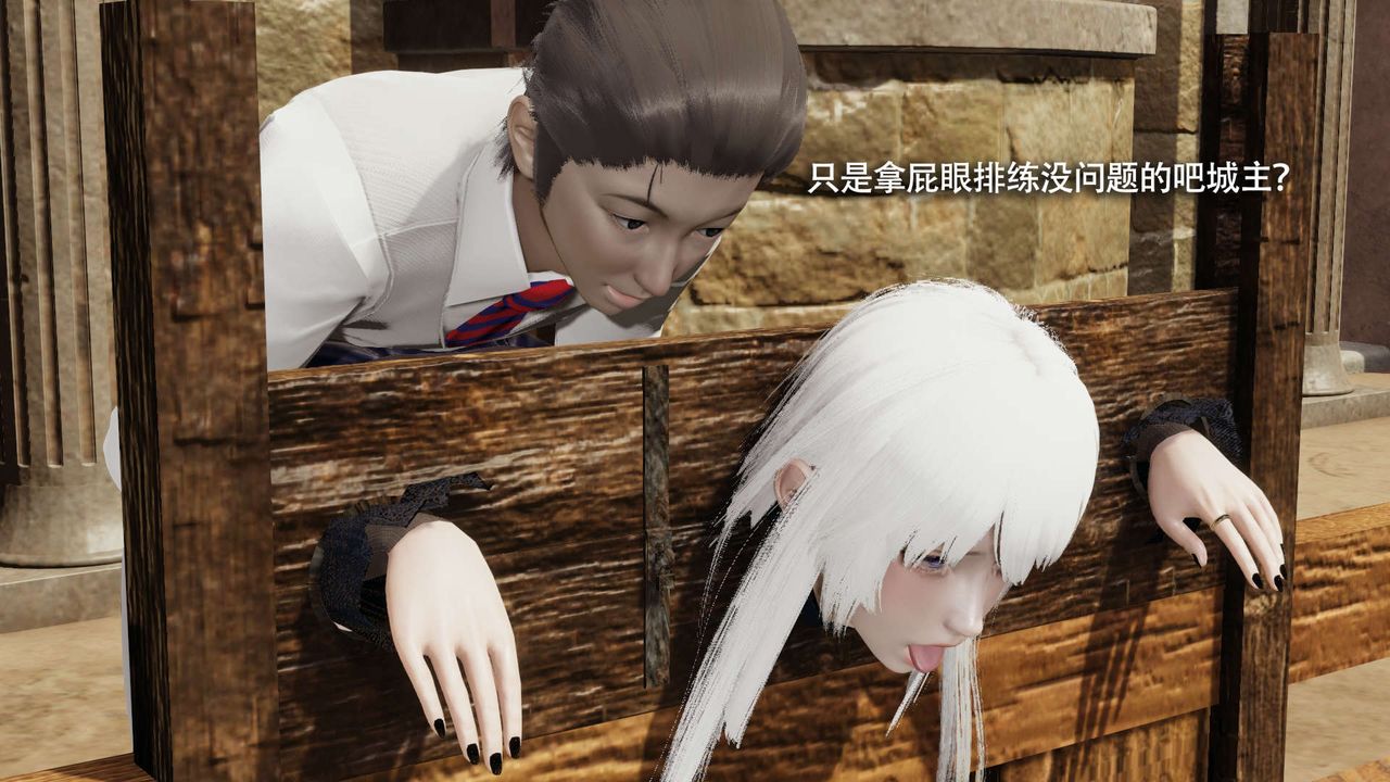[3D]魔导世界第26話