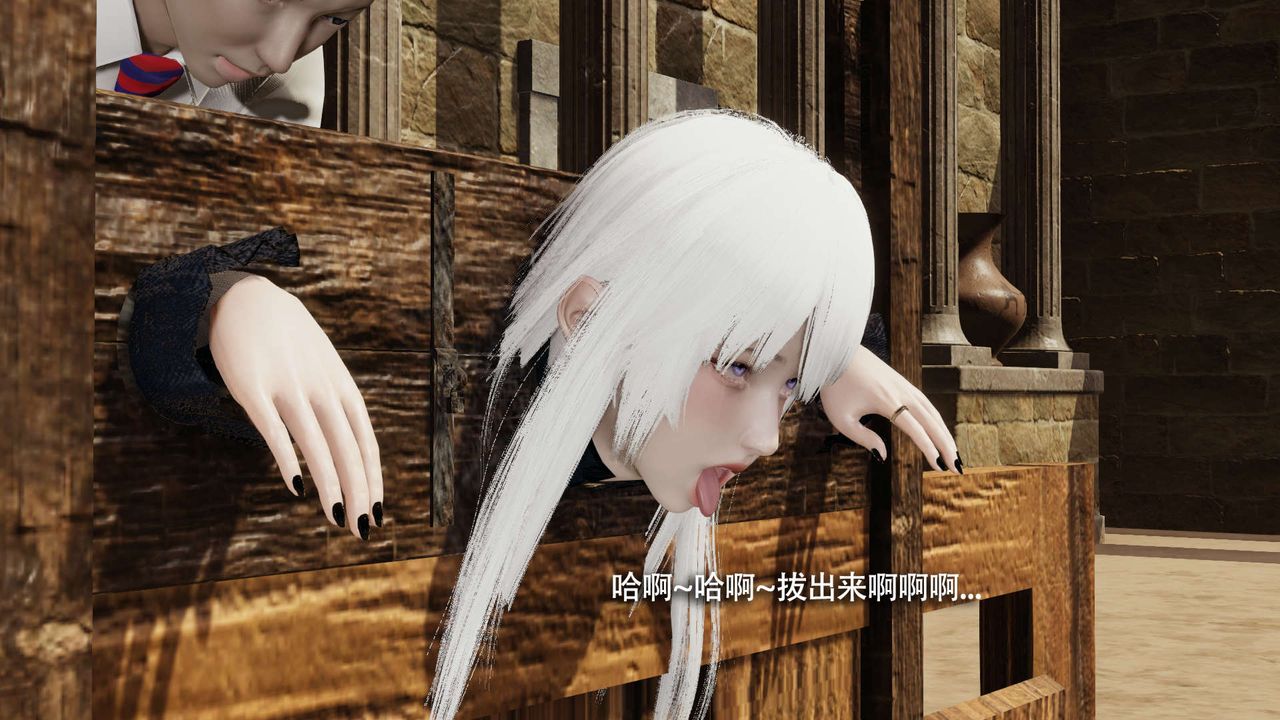 [3D]魔导世界第26話