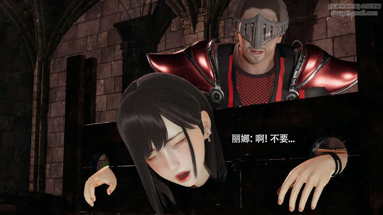 [3D]魔導世界第27話