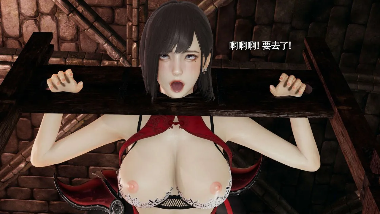 [3D]魔導世界第27話
