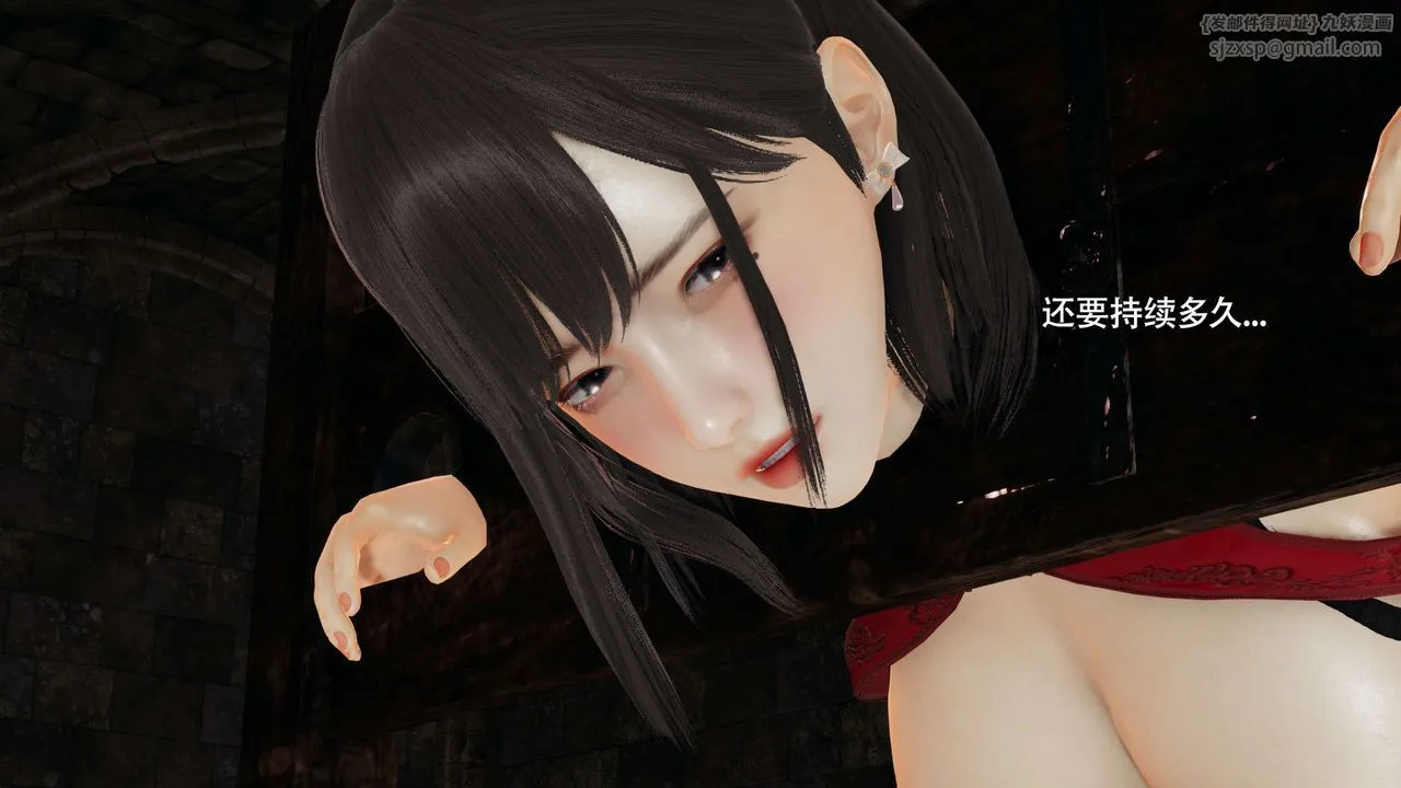 [3D]魔導世界第27話