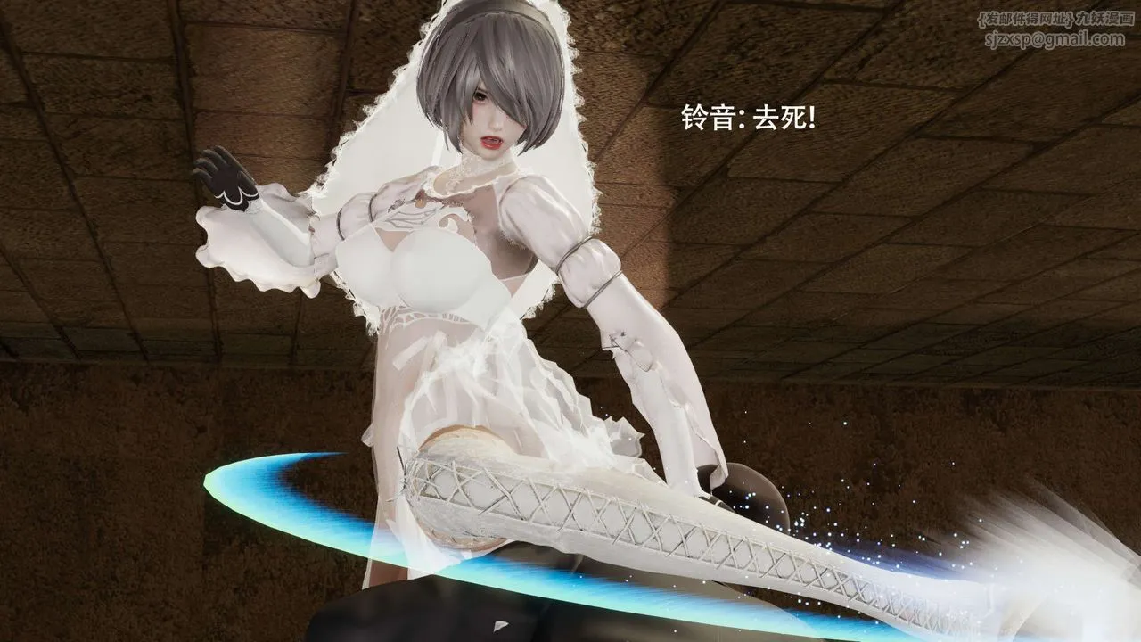 [3D]魔導世界第28話
