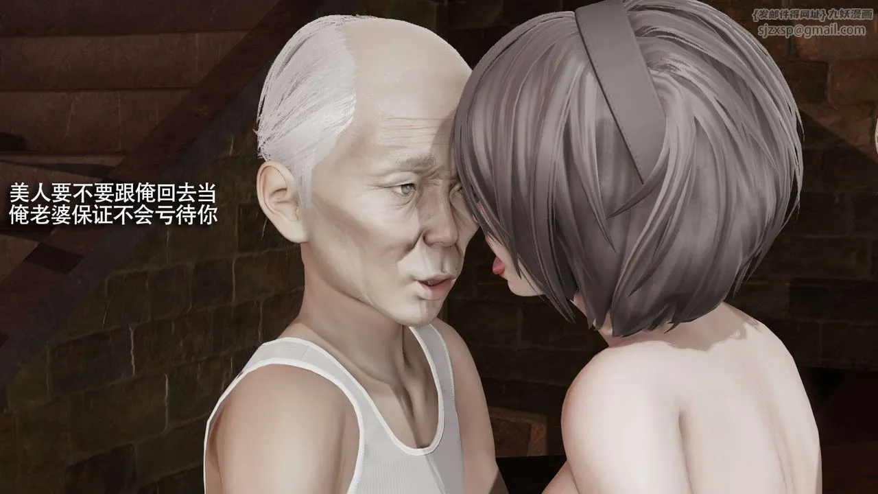 [3D]魔導世界第29話