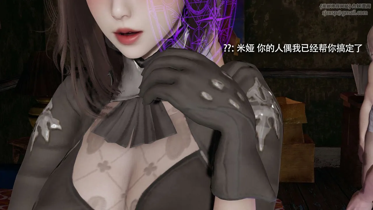 [3D]魔導世界第30話