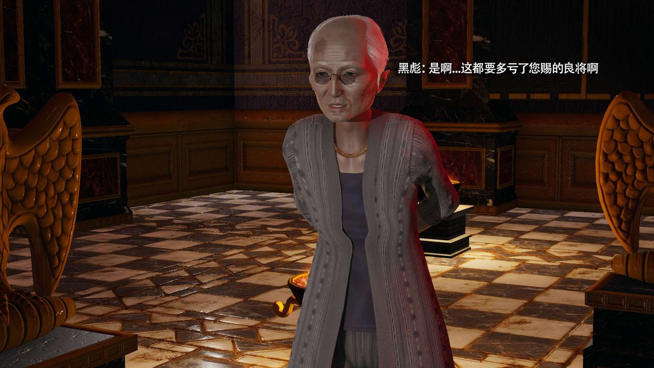 [3D]魔導世界第31話
