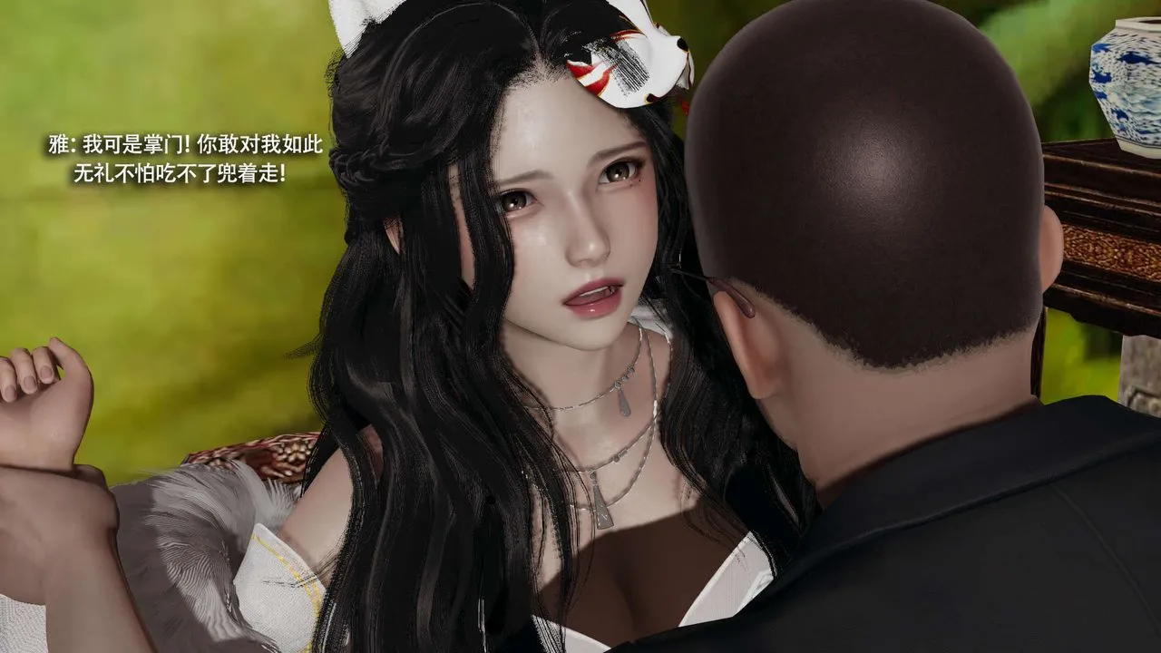 [3D]魔導世界第31話