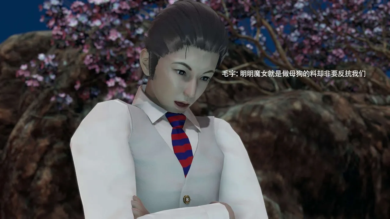 [3D]魔導世界第31話