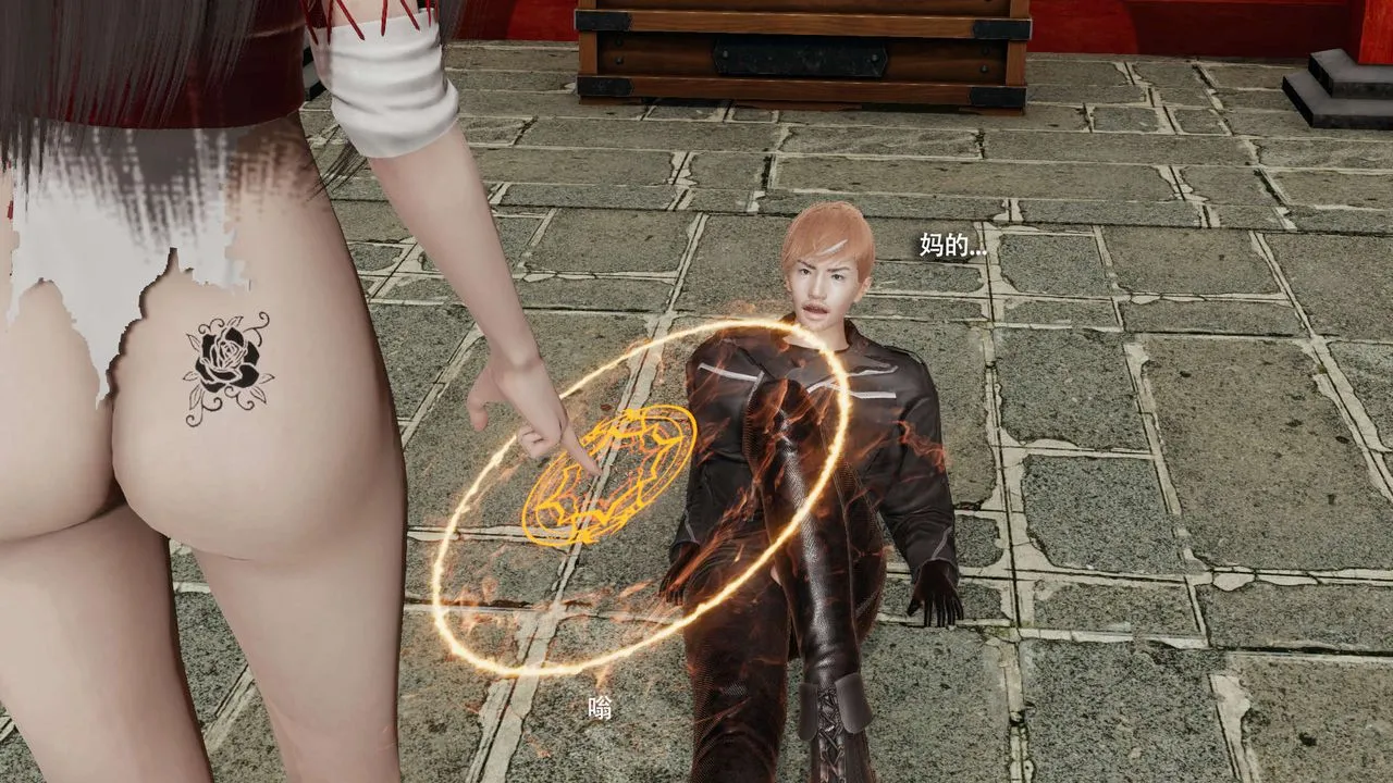 [3D]魔導世界第33話