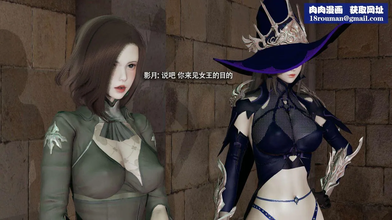 [3D]魔導世界第33話