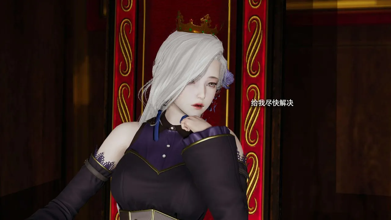 [3D]魔導世界第33話