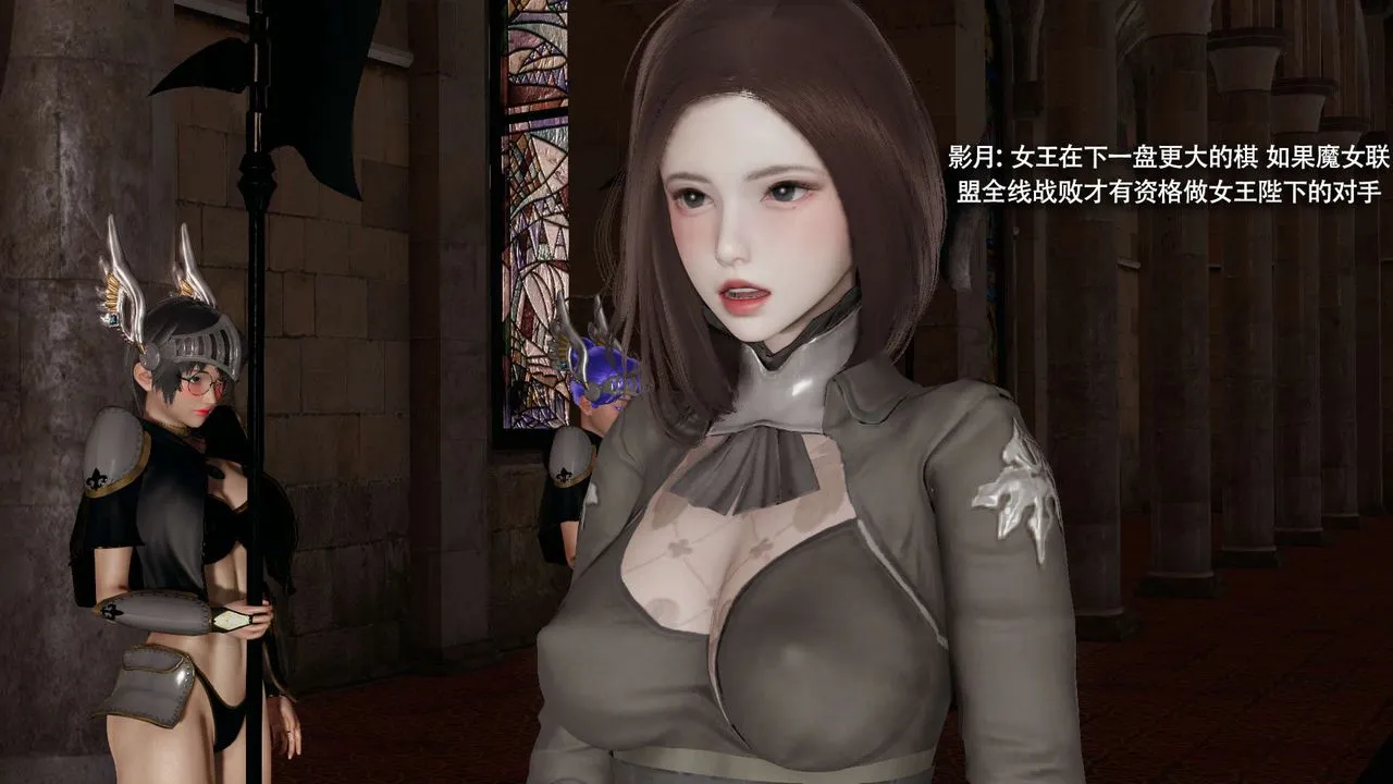 [3D]魔導世界第34話