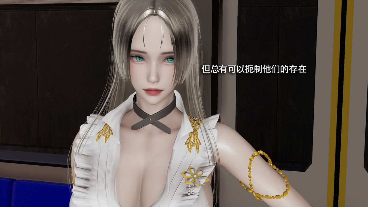 [3D]魔导世界番外-电车淫狼上篇[无码版]