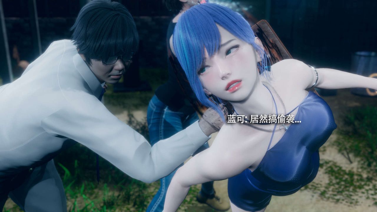 [3D]魔导世界番外-电车淫狼上篇[无码版]