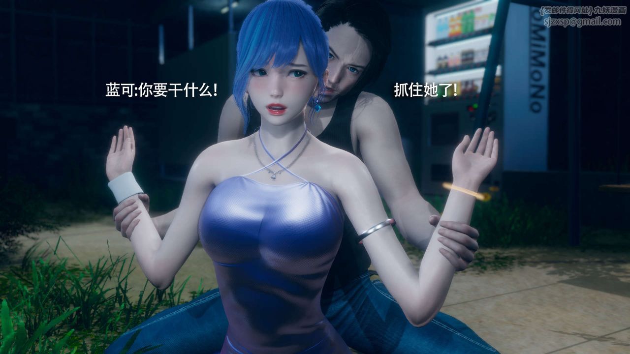[3D]魔导世界番外-电车淫狼上篇[无码版]
