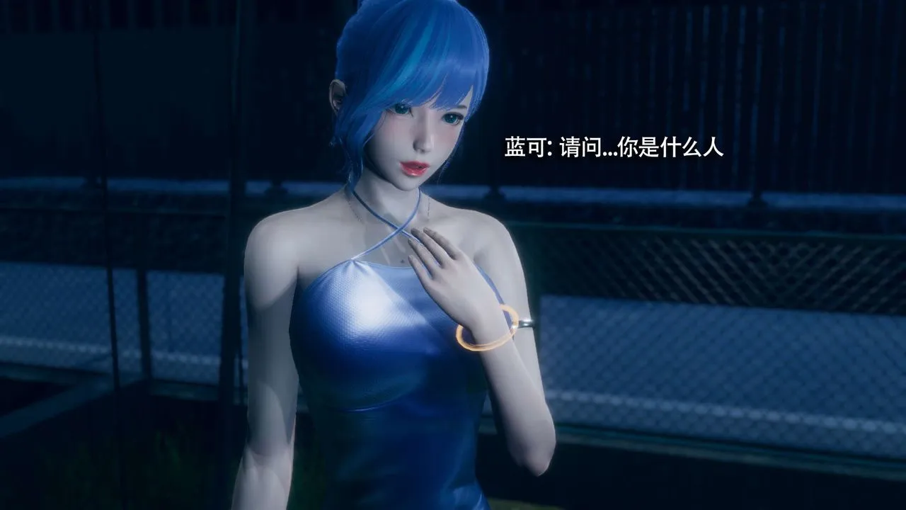 [3D]魔導世界番外-电车淫狼上篇[无码版]