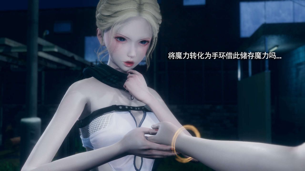 [3D]魔导世界番外-电车淫狼上篇[无码版]