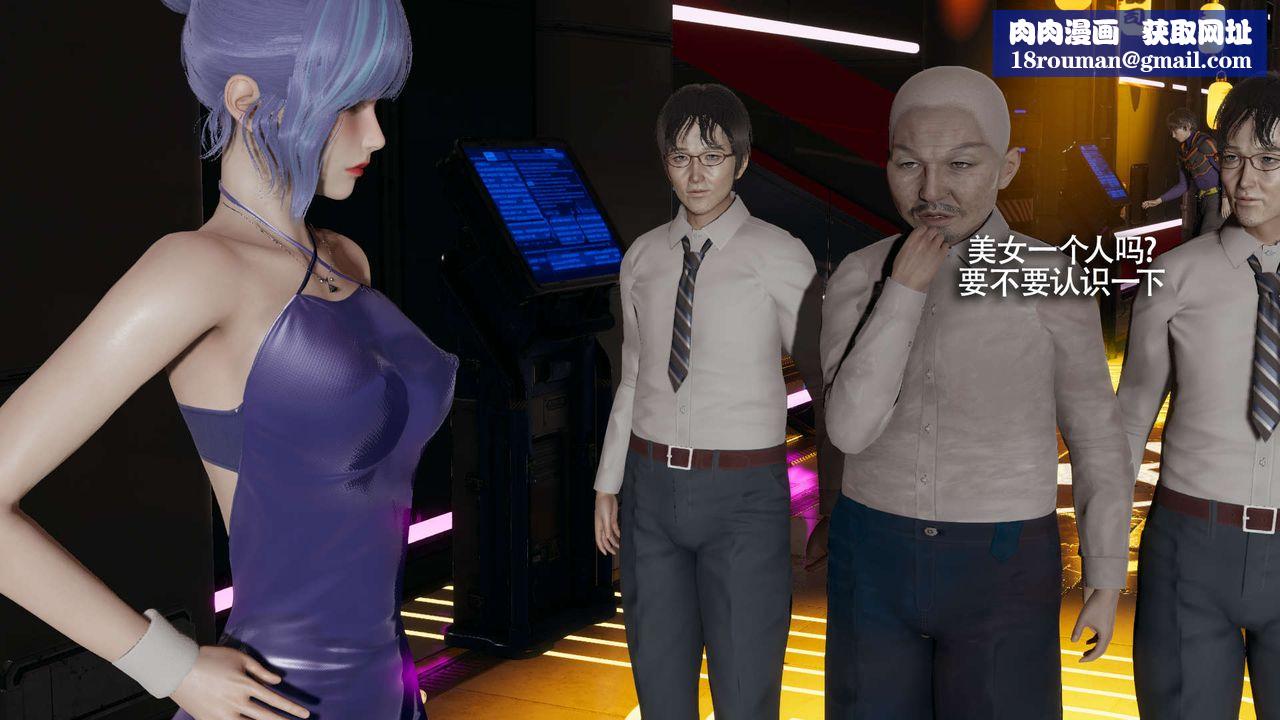 [3D]魔导世界番外-电车淫狼上篇[无码版]