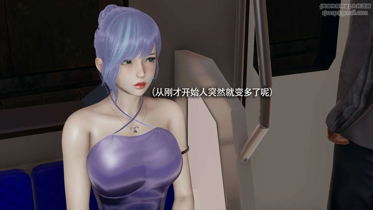 [3D]魔導世界番外-电车淫狼上篇[无码版]
