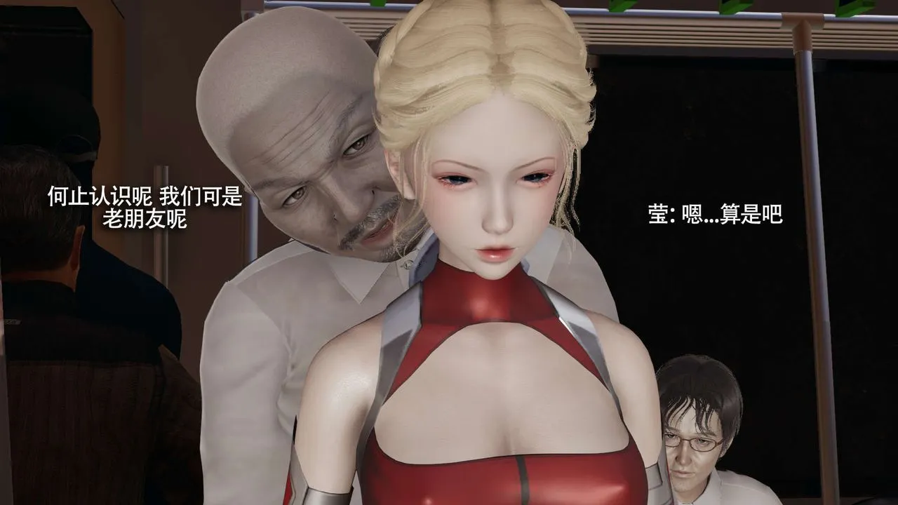 [3D]魔導世界番外-电车淫狼上篇[无码版]