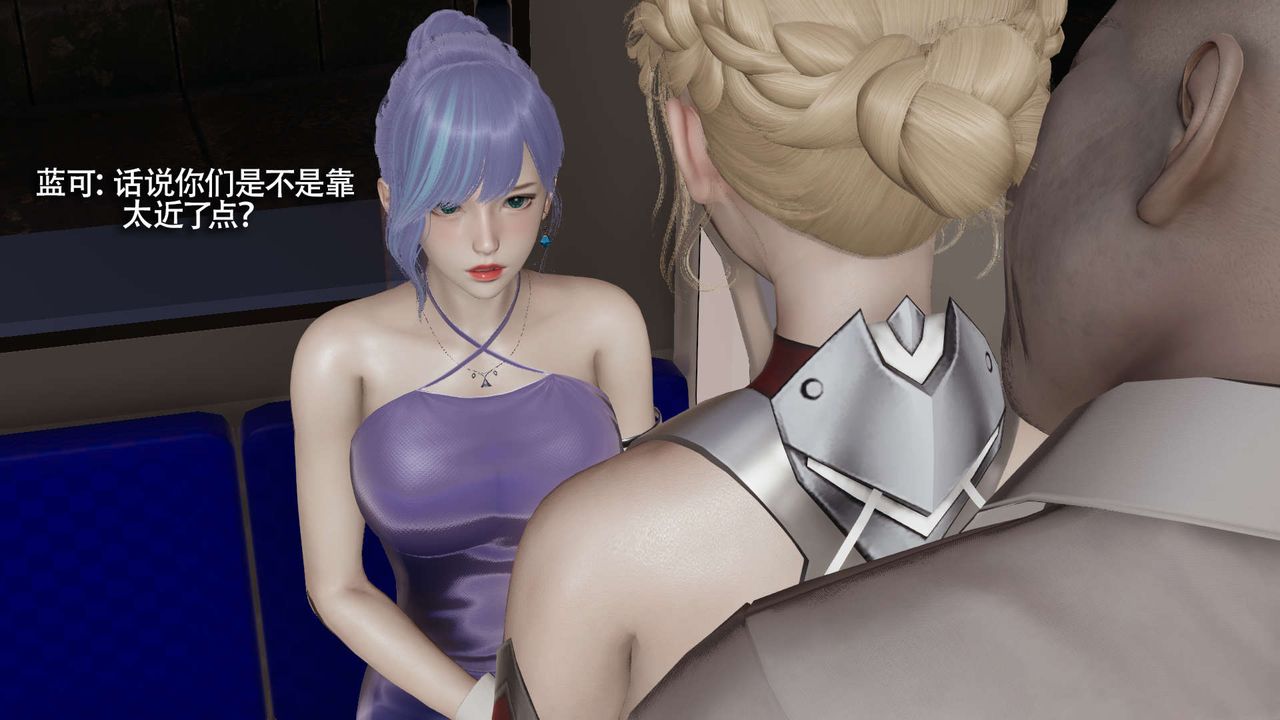 [3D]魔导世界番外-电车淫狼上篇[无码版]