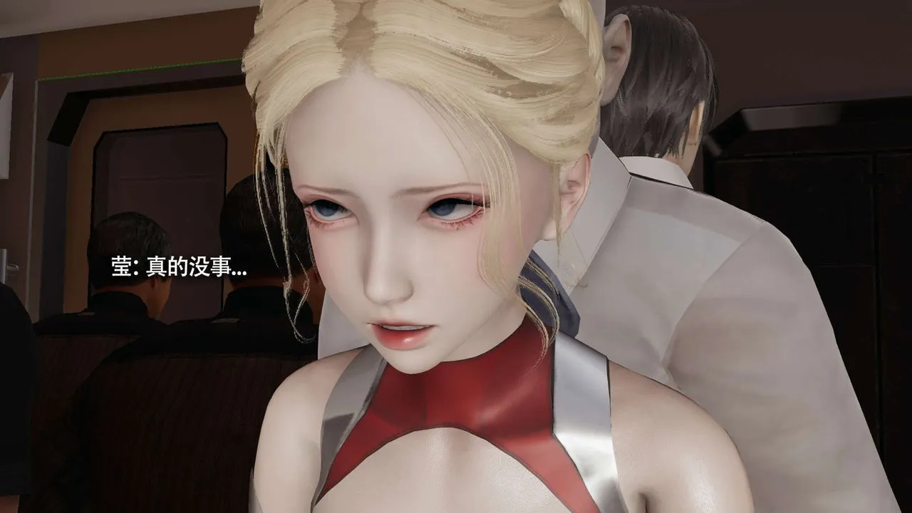 [3D]魔導世界番外-电车淫狼上篇[无码版]