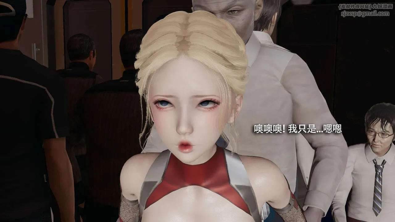 [3D]魔導世界番外-电车淫狼上篇[无码版]