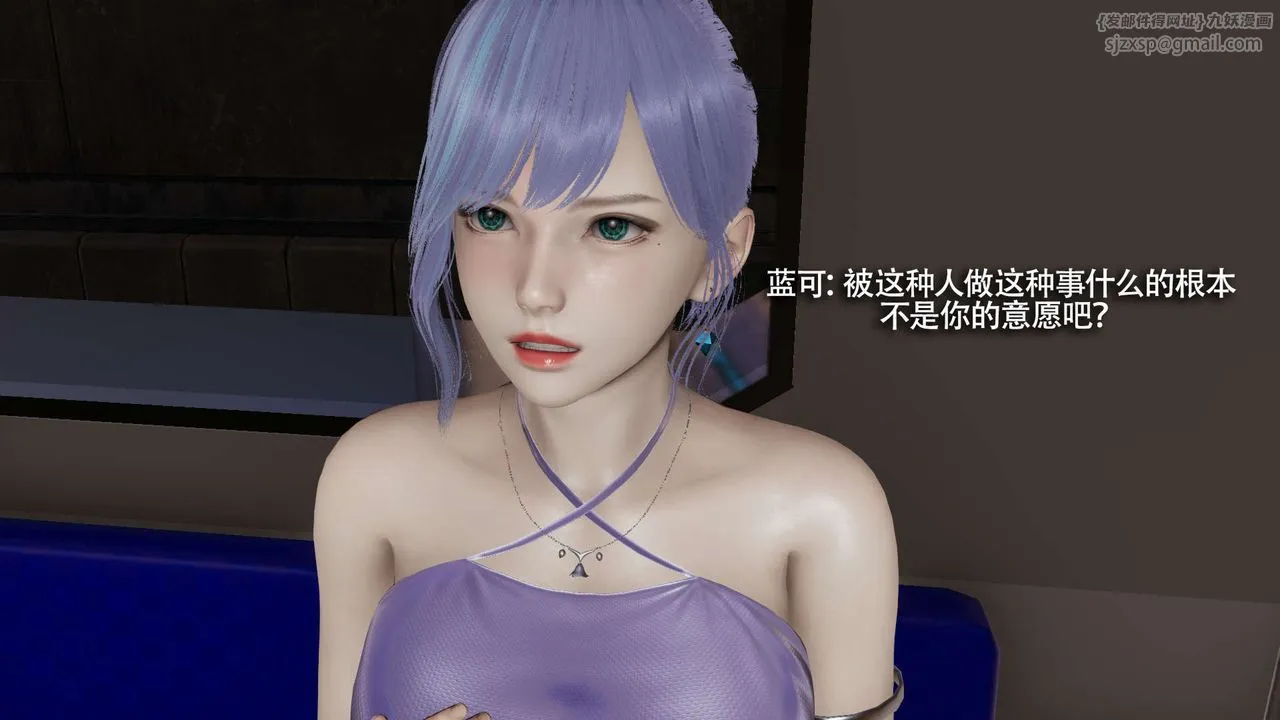 [3D]魔導世界番外-电车淫狼上篇[无码版]