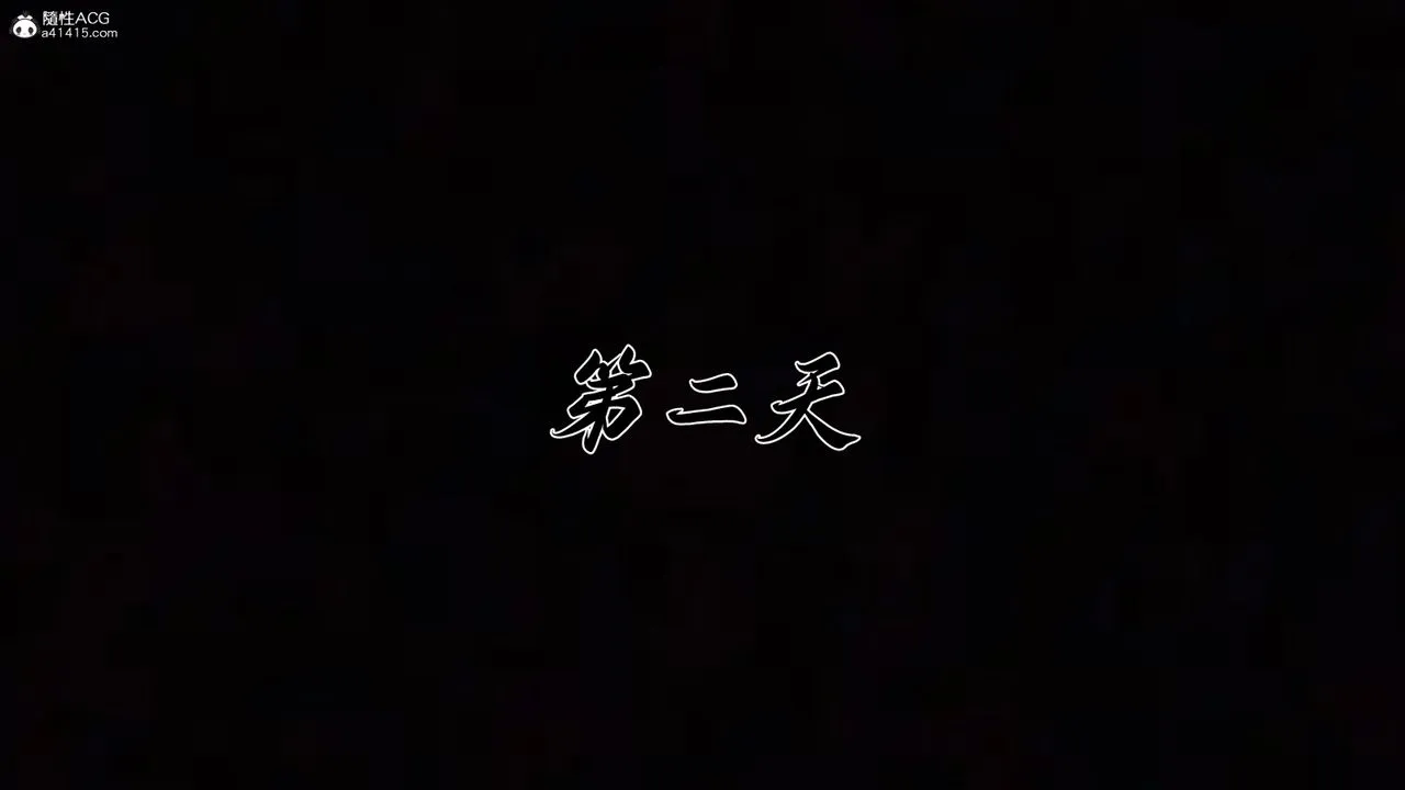 [3D]媽媽成了家裏保姆兒媳婦第22話