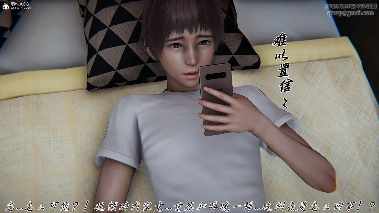 [3D]媽媽成了家裏保姆兒媳婦第22話