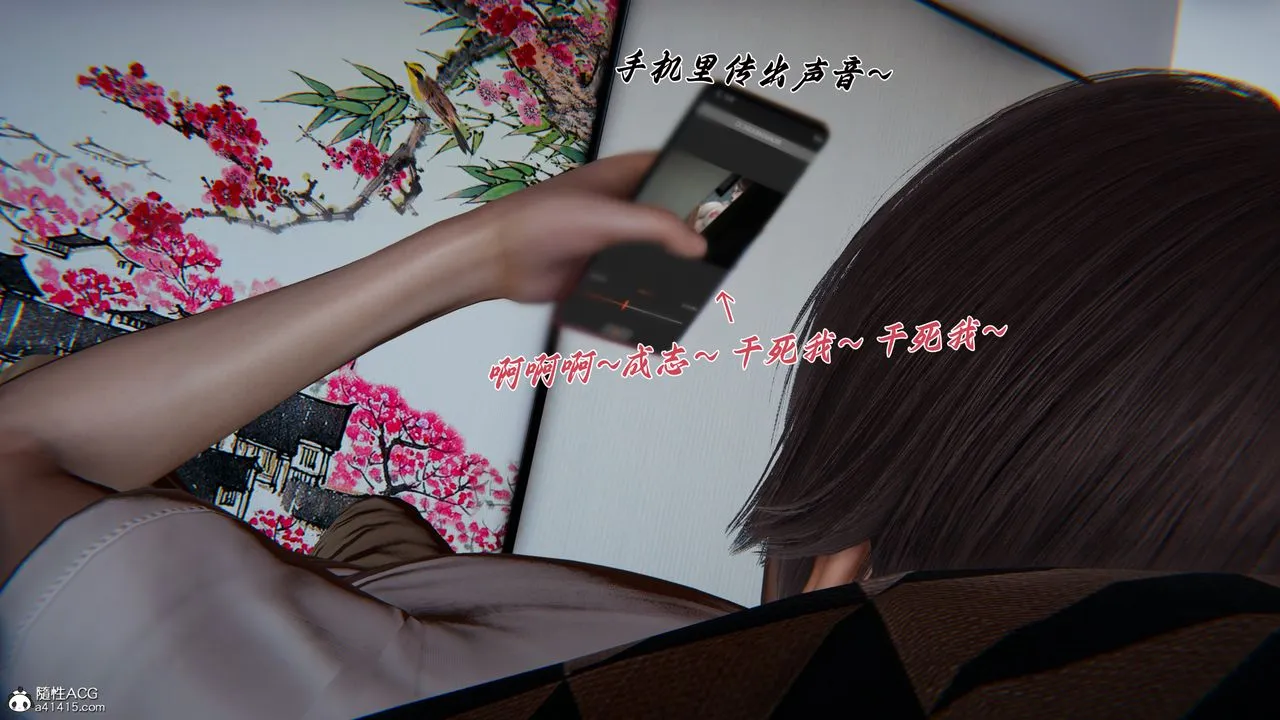 [3D]媽媽成了家裏保姆兒媳婦第22話