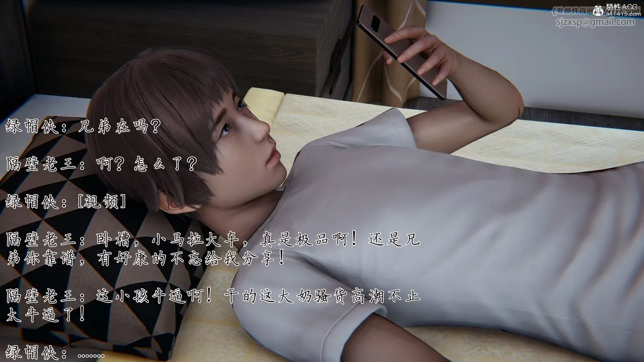 [3D]媽媽成了家裏保姆兒媳婦第22話