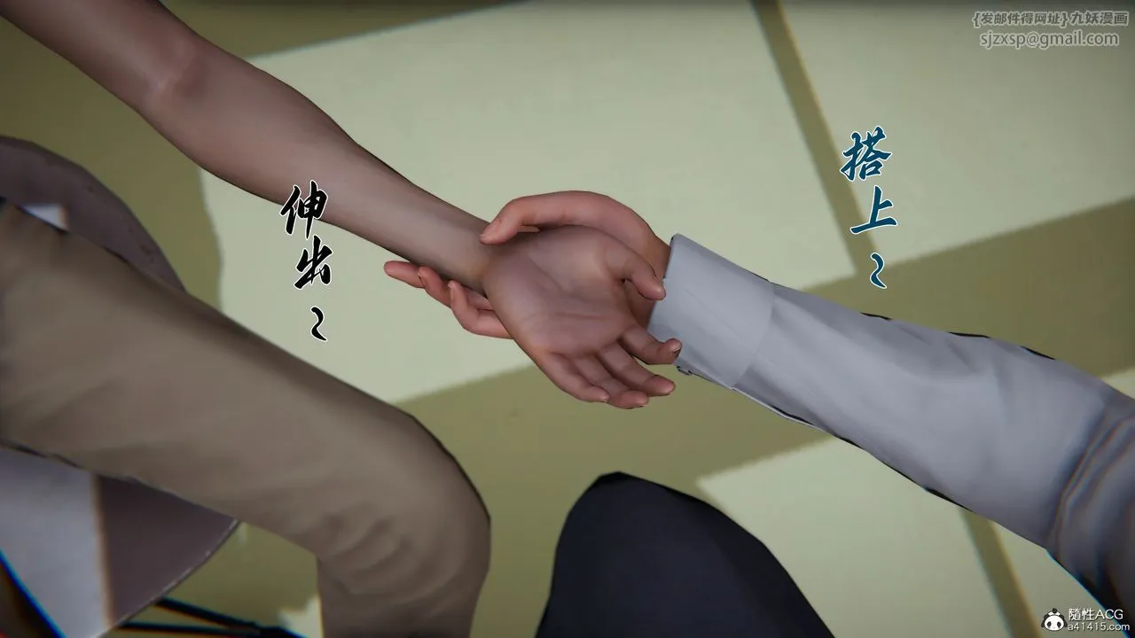 [3D]媽媽成了家裏保姆兒媳婦第22話